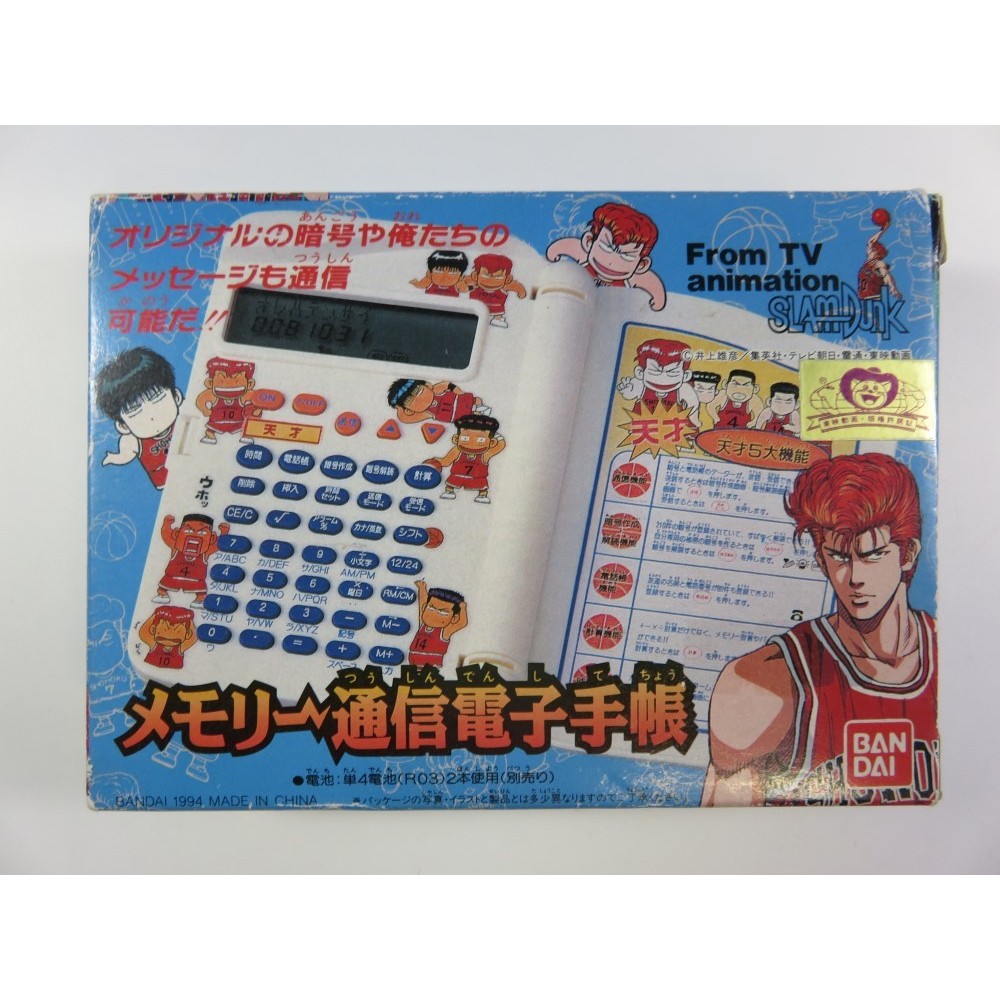 Trader Games - AGENDA ELECTRONIQUE SLAM DUNK (COMPLETE - GOOD CONDITION  OVERALL) OFFICIAL BANDAI