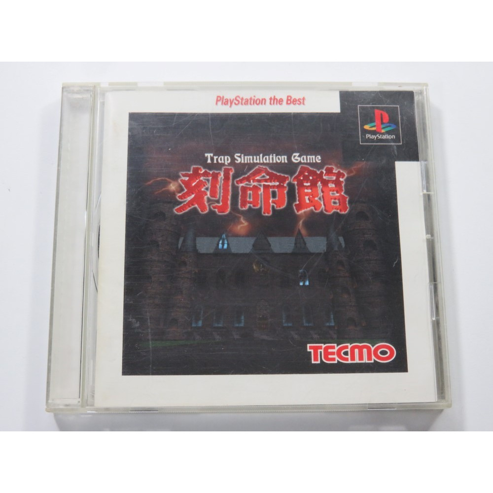 KOKUMEIKAN - TRAP SIMULATION GAME PLAYSTATION (PS THE BEST) NTSC-JPN (COMPLETE - GOOD CONDITION OVERALL)